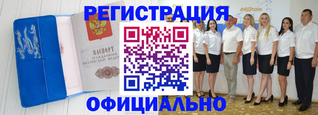 пропишу в квартире в Онеге