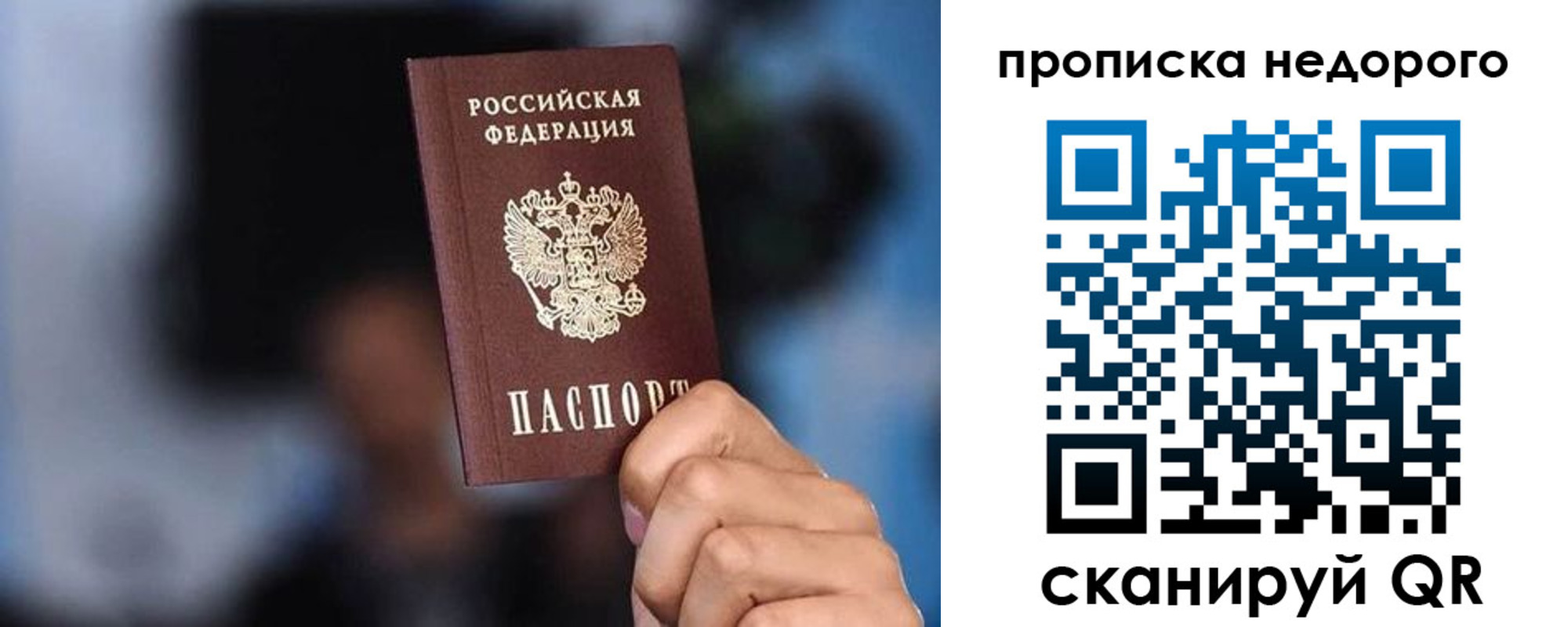 временная регистрация поиск в Онеге